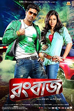 Rangbaaz (2013) Bengali 1080p WeBHD DL AVC DD 5.1