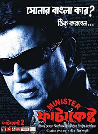 Minister Fatakesto 2020 Bangla Movie HDRip 800MB
