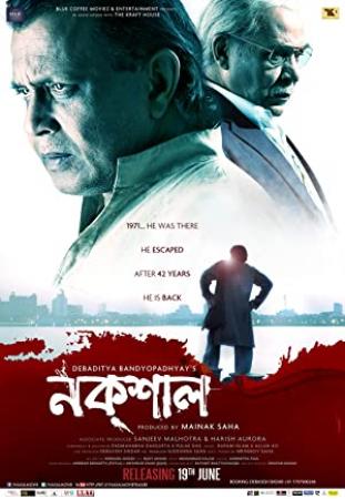 Naxal (2015) Bengali Movie 720p DVDRip x264 AAC DD 5.1 E-Sub - DrC ExcluSive