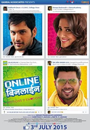 Online Binline (2015) 1CD Marathi x264 DVDScr