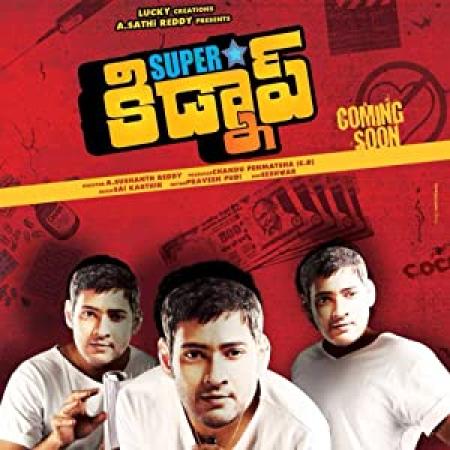 Superstar Kidnap (2015) Telugu HDRip - XviD - 700MB - MP3