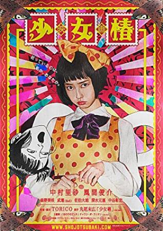 Midori The Camellia Girl 2016 JAPANESE 720p BluRay H264 AAC-VXT