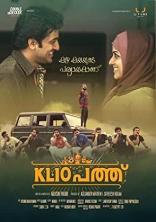 KL 10 Patthu [2015] Malayalam DVDRip x264 1CD 700MB ESubs