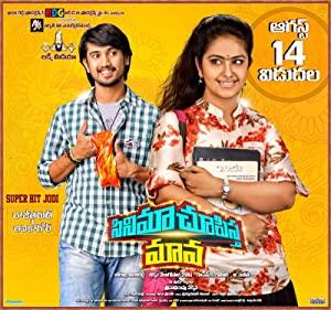 Cinema Chupista Maava (2015) 400MB Telugu Movie Team MEGA