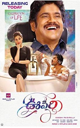 Oopiri 2016 720p WEB-DL AVC AAC DDR