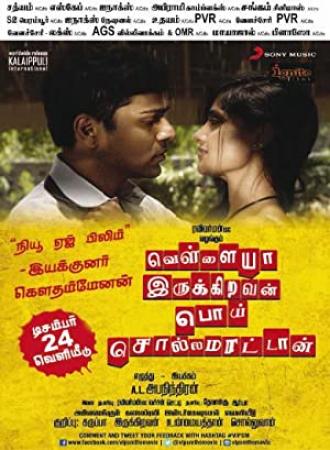 Vellaiya Irukiravan Poi Solla Maatan (2015) Tamil Movie DVD XviD
