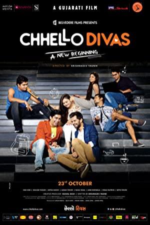 Chhello Divas 2015 1080p WEB-DL-AVC AAC DDR