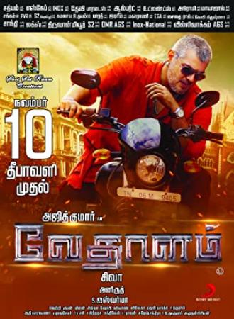 Vedalam 2015 Tamil Movies DVDRip XviD AAC New Source with Sample ~ â˜»rDXâ˜»