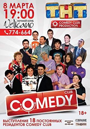 Comedy Club s13 e12