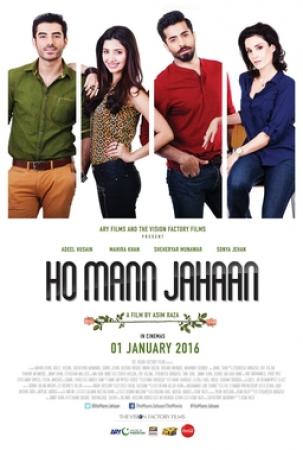 Ho Mann Jahaan (2016) TVRIP 1CDRIP x264 AAC [DDR]