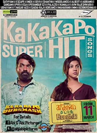 Kadhalum Kadandhu Pogum (2016) 720p UNCUT HDRip x264 Eng Subs [Dual Audio] [Hindi DD 2 0 - Tamil 2 0] -=!Dr STAR!