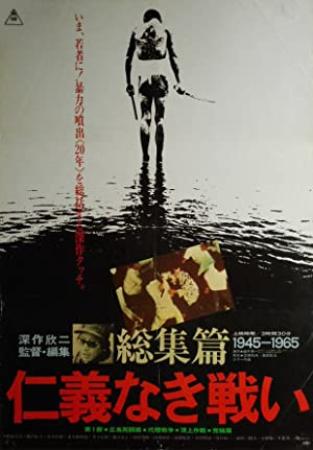 Battles Without Honor And Humanity COMPLETE SAGA 1980 BluRay 720p x264 AAC-Shiniori