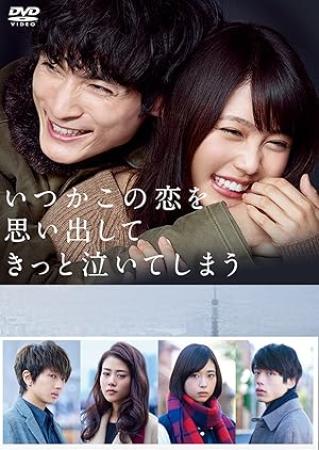 Love That Makes You Cry S01 1080p AMZN WEB-DL DDP2.0 H.264-NanDesuKa