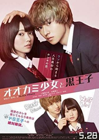 Wolf Girl and Black Prince 2016 JAPANESE 720p BluRay H264 AAC-VXT