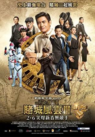 From Vegas To Macau III 2016 1080p BRRip x264 Chinese AAC-ETRG