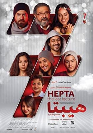 Hepta The Last Lecture 2016 ARABiC 720p HDRip 800 MB - iExTV