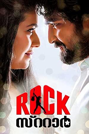 Rockstar - 2015 - Malayalam DVDRip x264 700MB