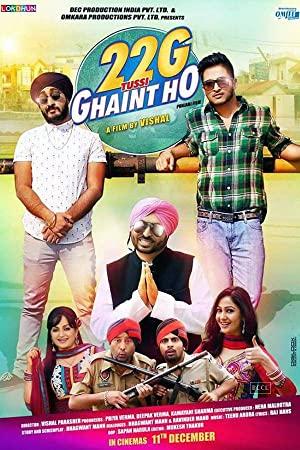22g_Tussi_Ghaint_Ho_(2015)_pDvDRiP_by_-Filmywap CoM