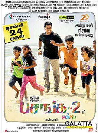 Pasanga 2 2015 Tamil Movies DVDScr XviD AAC New Source with Sample ~ â˜»rDXâ˜»