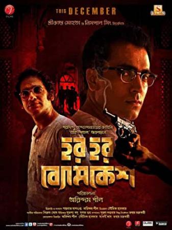 Har Har Byomkesh 2015 Kolkata Bengali Movie 720p HDRip 1GB