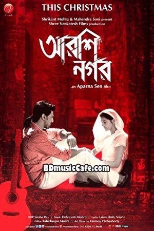 Arshinagar (2015) [Bengali Movie] 720p DVDRip x264 DTS 5.1 E-Sub - Team Rainbow