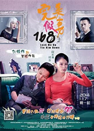 Lock Me Up Tie Him Down 2014 CHINESE WEBRip XviD MP3-VXT