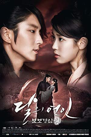 Moon Lovers - Scarlet Heart Ryeo [2016]