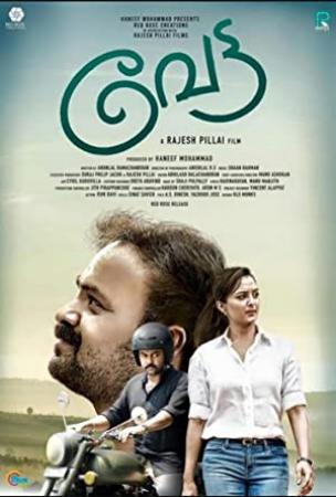 Vettah (2016) Malayalam - DVDRip - 1CD - x264 - AAC - Chapters - DrC Release