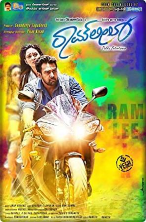 [FullMovie2K15 Com] RamLeela 2015 SCREENER XviD AAC Telugu Movie