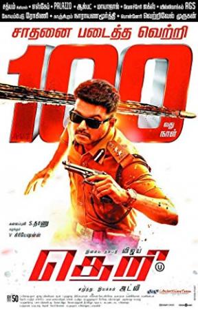 Theri (2016) DVDRip x264 (400MB) Tamil Movie