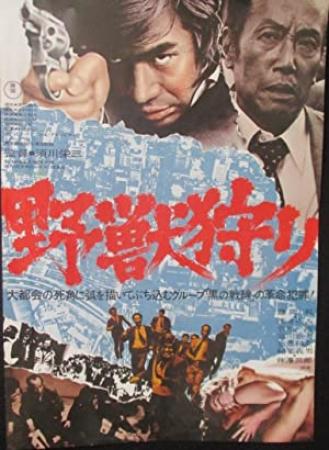 The Black Battlefront Kidnappers (1973) [720p] [WEBRip] [YTS]