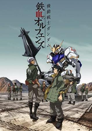 Mobile Suit Gundam Iron-Blooded Orphans S01E07 DUBBED XviD-AFG