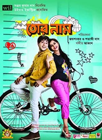 Tor Naam [2012] VCDRip x264 [Bengali Movie]
