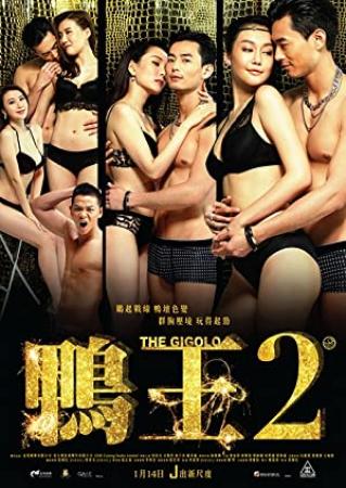Aap Wong 2 2016 1080p BRRip x264 Chinese AAC-ETRG