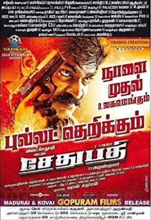 Sethupathi (2017) 720p UntoucheD WEB HD - AVC - AAC - E-Subs - DTOne Exclusive