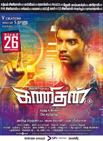 Kanithan 2016 Torrent Tamil MP4 DVDScr Full Movie Download HD