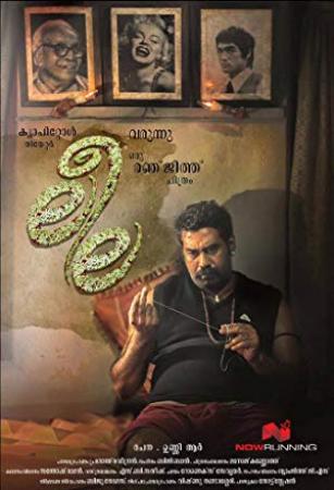 Leela (2016) HDrip Malayalam x265 HEVC AAC MKV - P@R@S