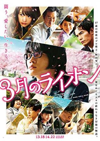 March Comes in Like a Lion 2017 720p BluRay x264-WiKi