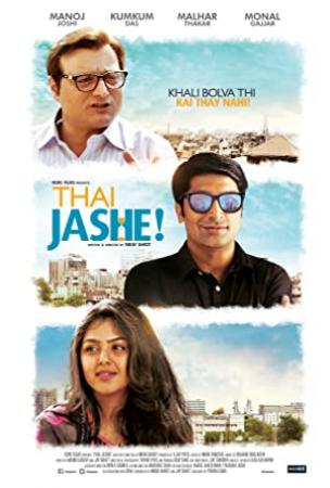 Thai Jashe ! 2016 1080p WEB-DL AVC AAC DDR