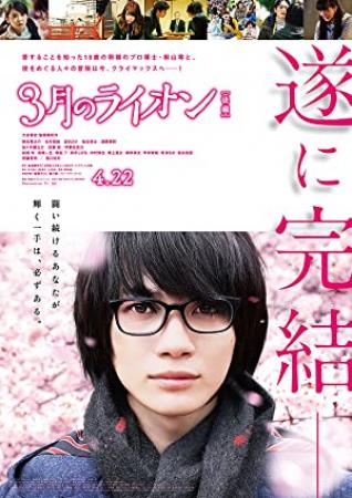 March Comes In Like A Lion 2 2017 JAPANESE BRRip XviD MP3-VXT