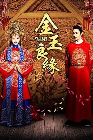 Perfect Couple 2014 (Jin Yu Liang Yuan) Complete