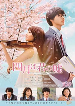 Your Lie In April 2016 JAPANESE 1080p BluRay H264 AAC-VXT torrent