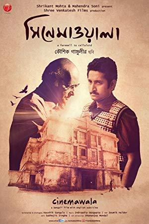 Cinemawala (2016) 720p UNCUT DVDRip x264 Eng Subs [Dual Audio] [Hindi DD 2 0 - Bengali 5 1] -=!Dr STAR!
