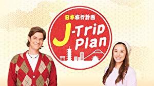 J-Trip Plan S03E15 Just Around The Corner In Kyoto 480p x264-mSD