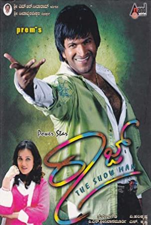 Raaj 2009 Kannada DVDrip by DVG
