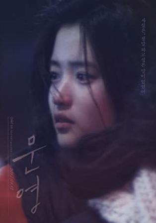 Moon-young 2015 720p BluRay x264-JRP[EtHD]