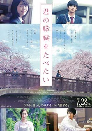Let Me Eat Your Pancreas 2017 JAPANESE 720p BluRay H264 AAC-VXT