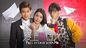 Fall In Love With Me S01 CHINESE 720p NF WEBRip DDP2.0 x264-ExREN[rartv]