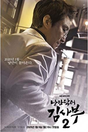 Dr Romantic S03E09 KOREAN WEBRip x264-LAMA[eztv]