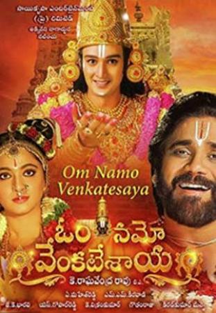 Om Namo Venkatesaya  DVDScr 400MB - x264 - Telugu